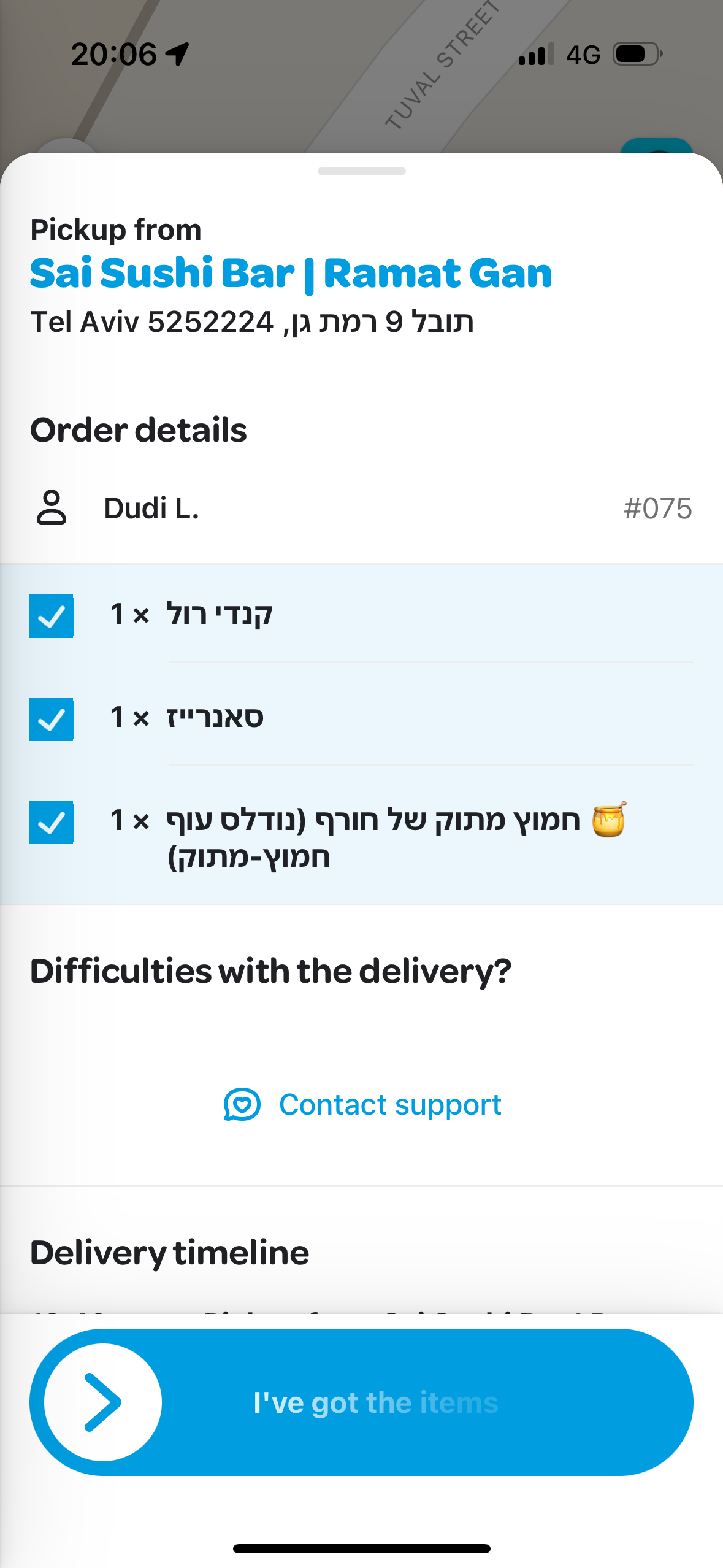 UX Refresh: Wolt Partner App 2 Wolt Partner order number visibility issue – UX example Before