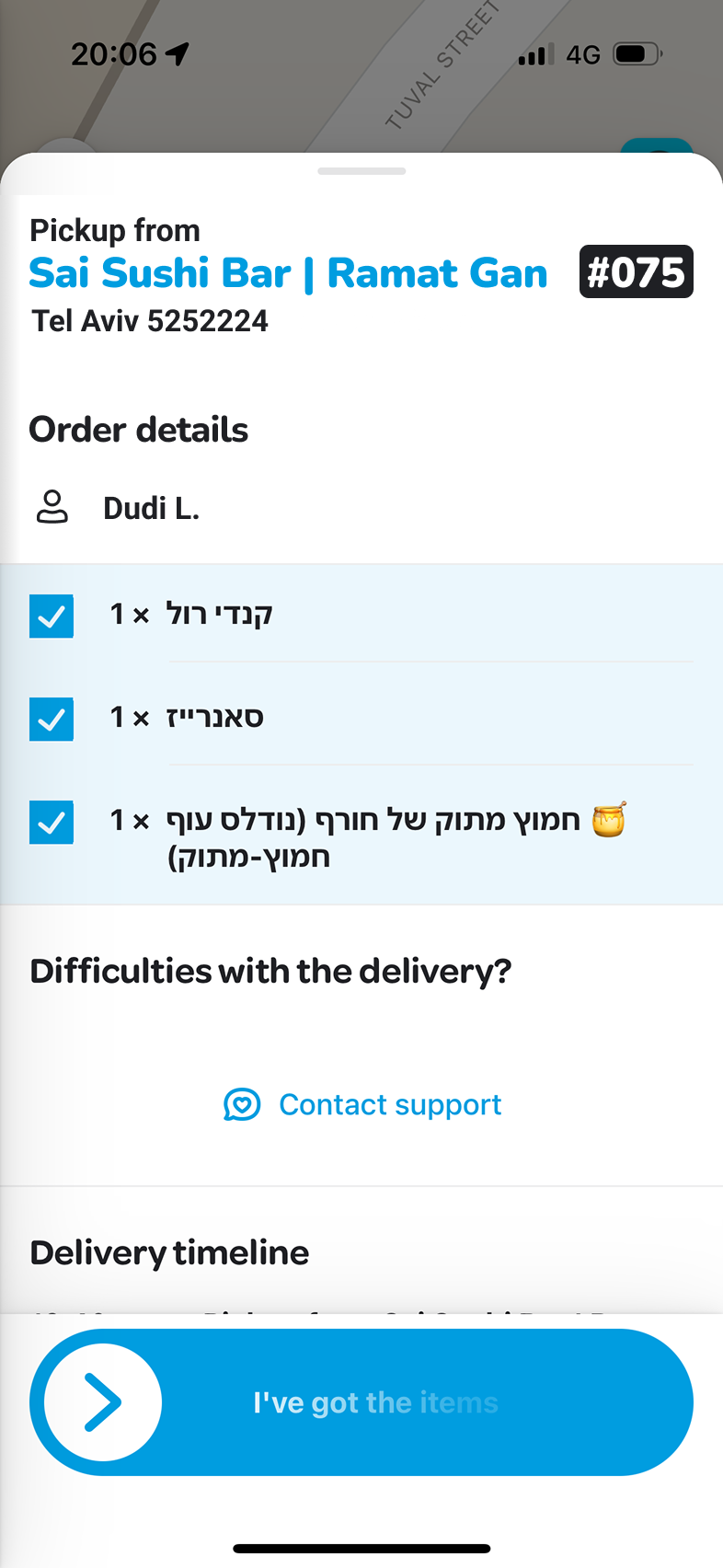 UX Refresh: Wolt Partner App 3 Order pickup After 1